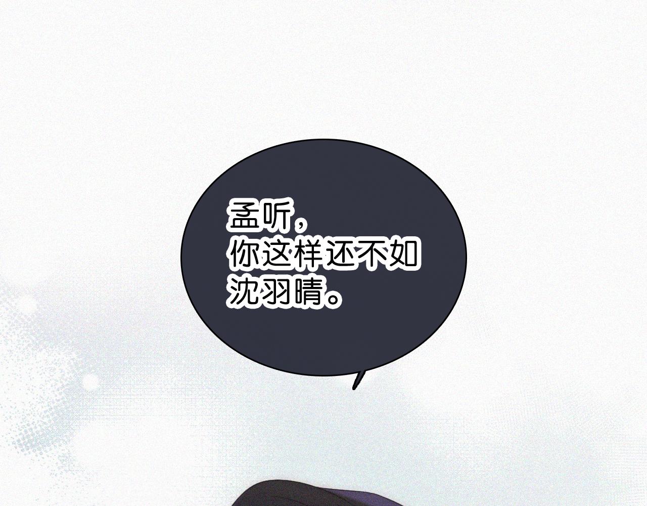 第118话 狠话34