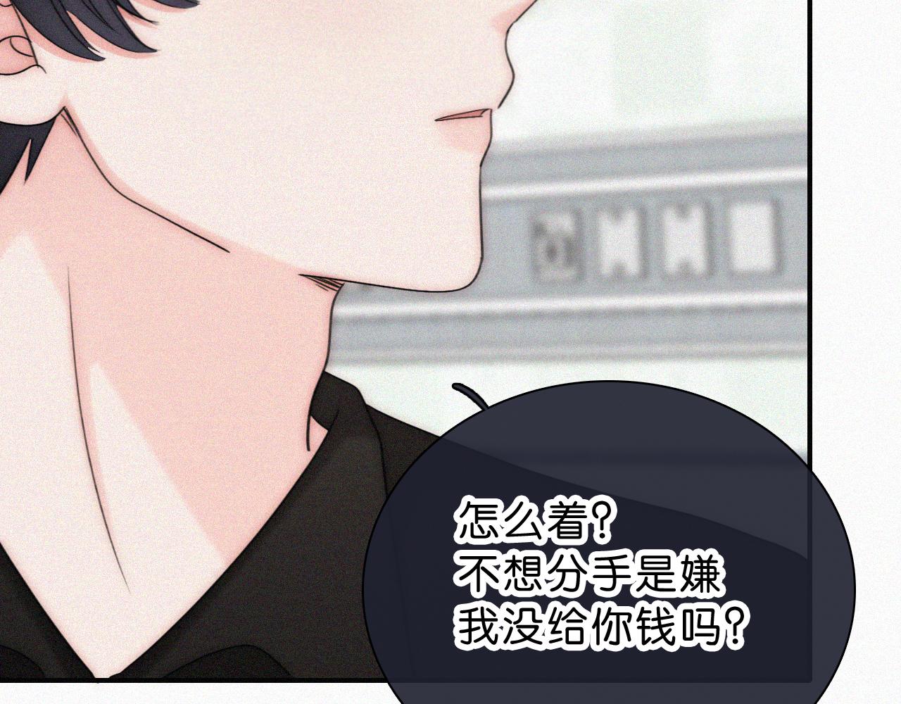 第118话 狠话39