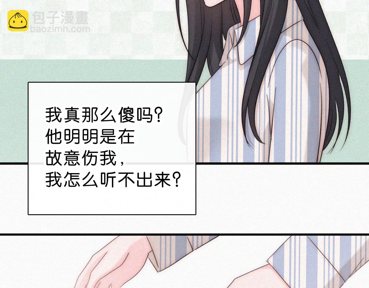 第118话 狠话41