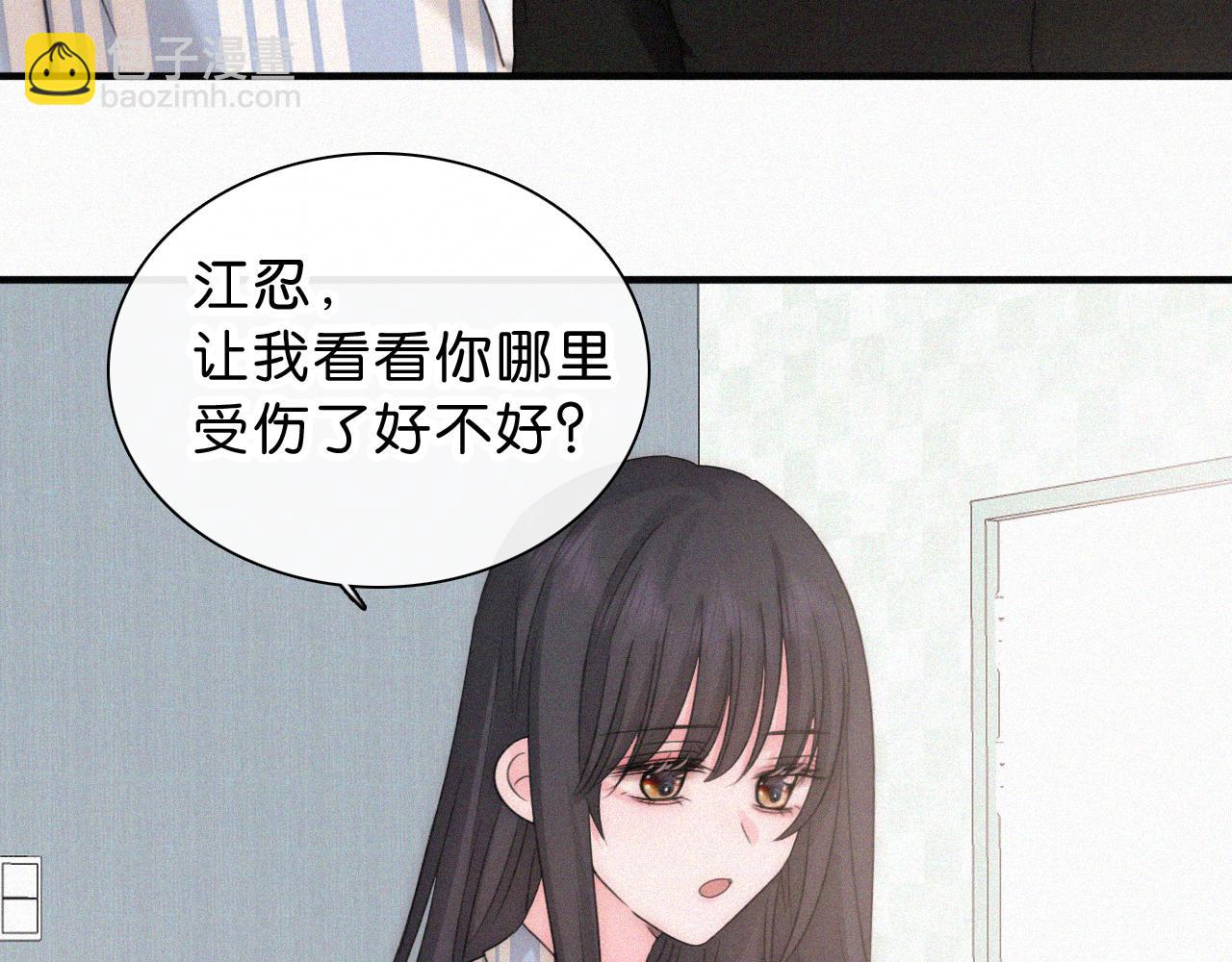 第118话 狠话54