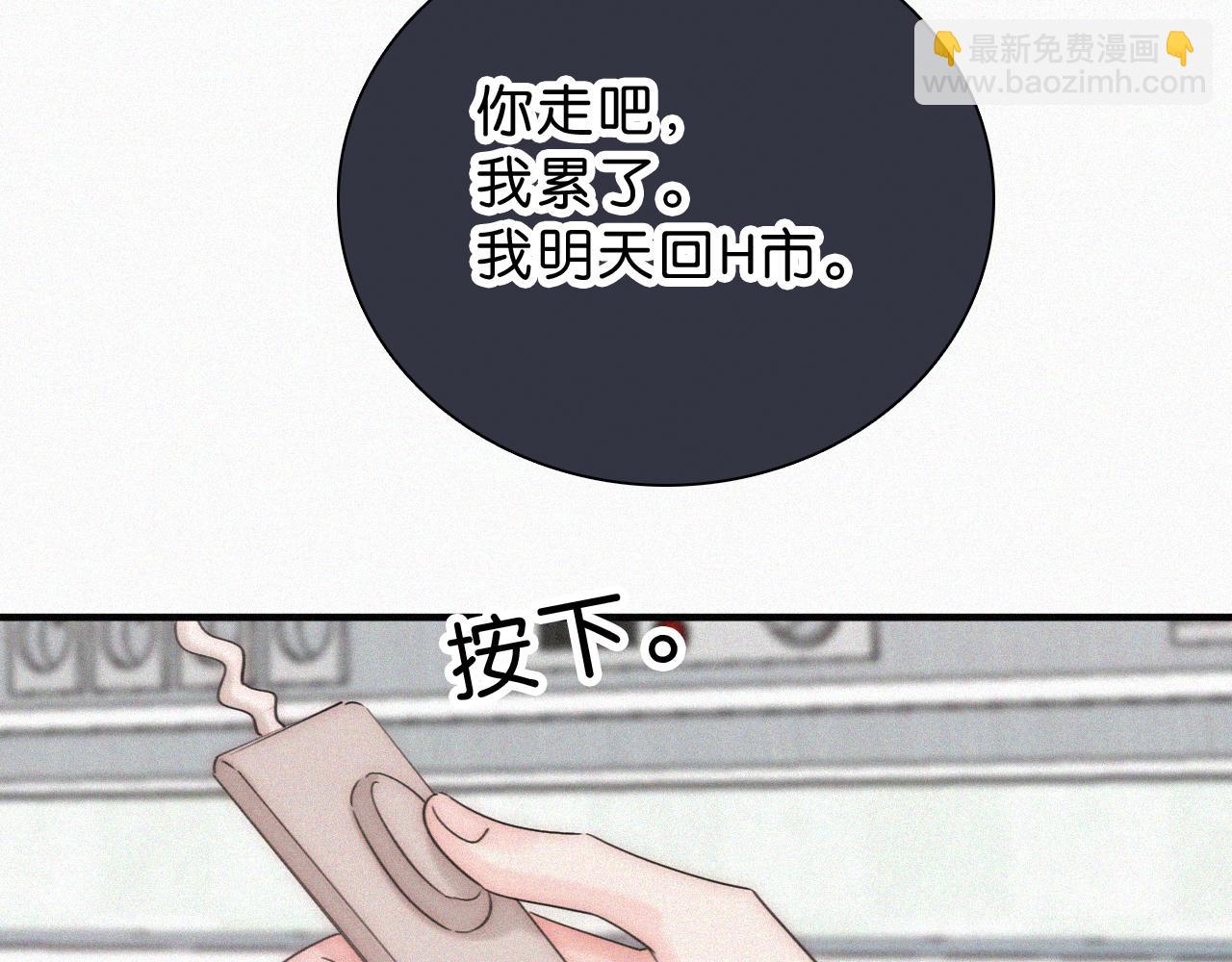 第118话 狠话59