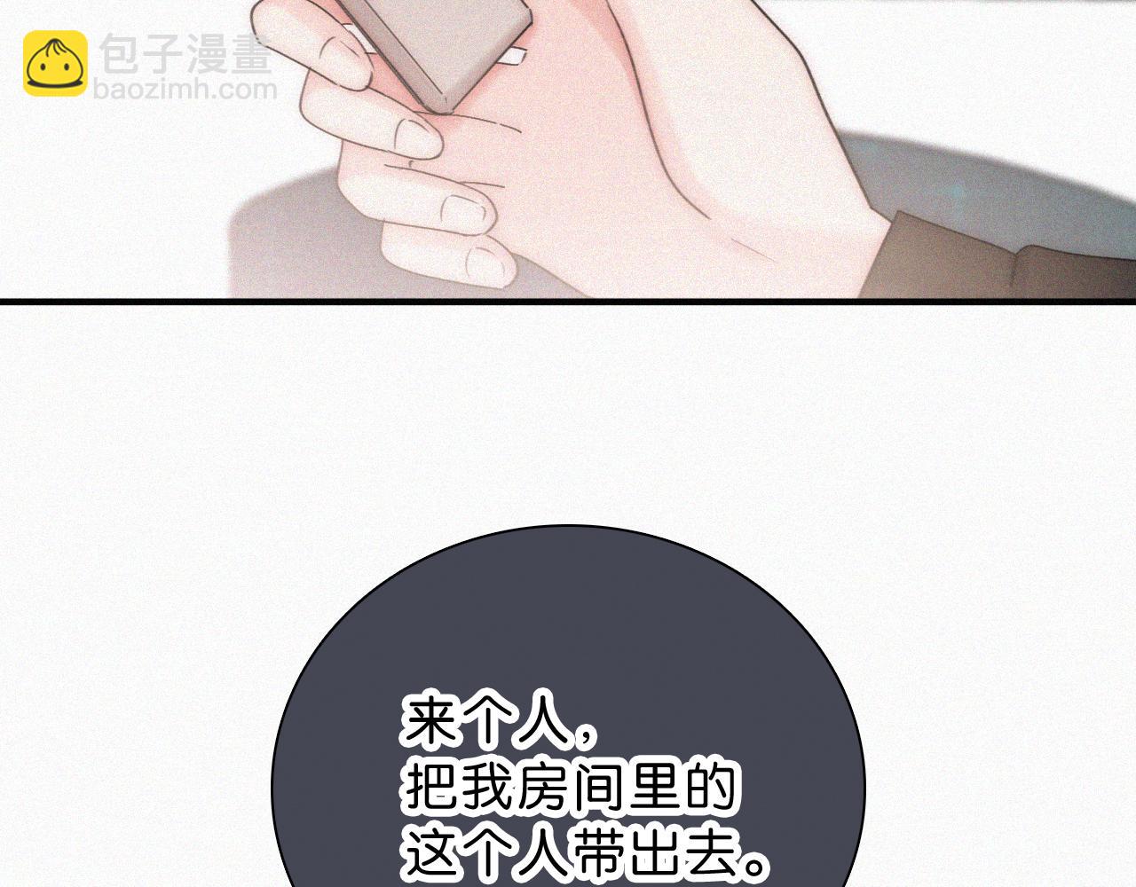第118话 狠话60