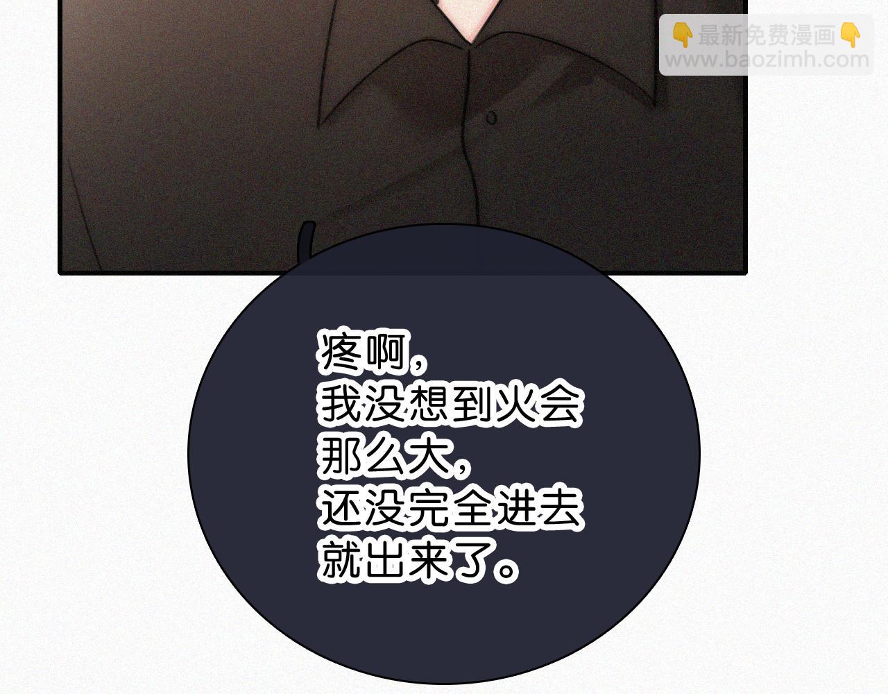 第118话 狠话9