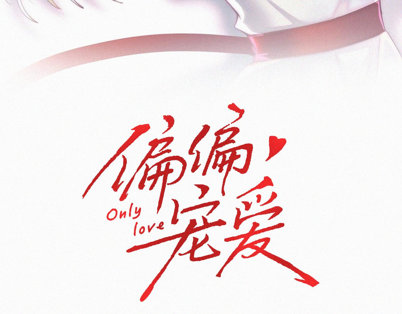 第126话 生日快乐2