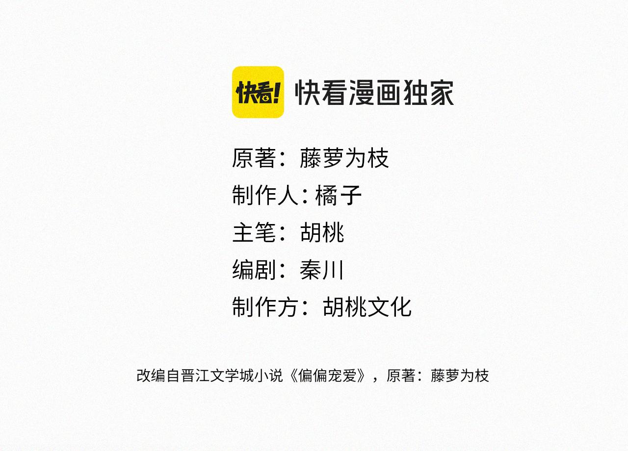 第126话 生日快乐3