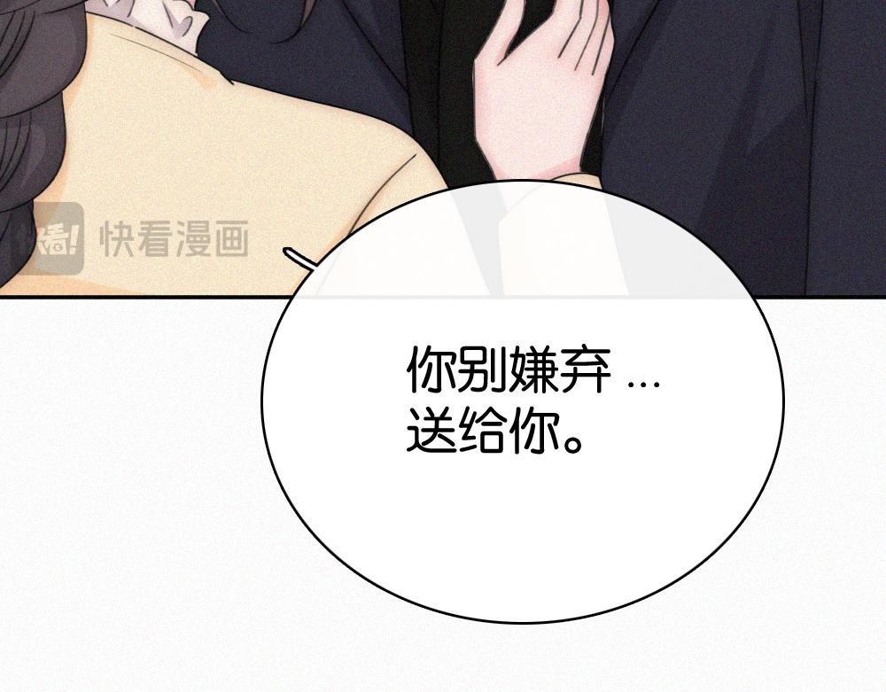 第126话 生日快乐40