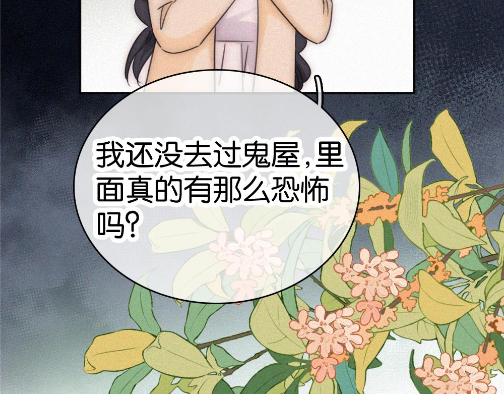 第126话 生日快乐6