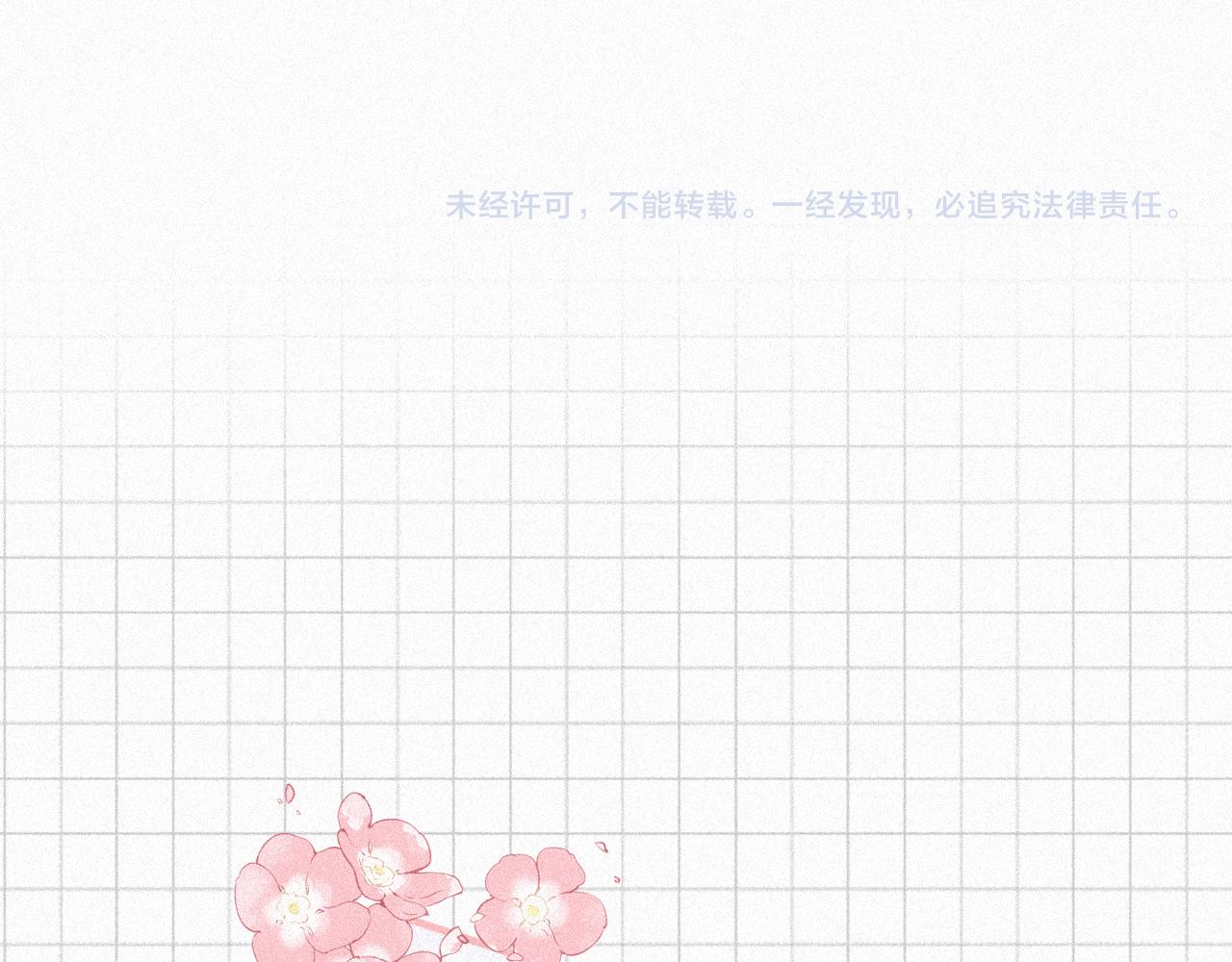 第126话 生日快乐76