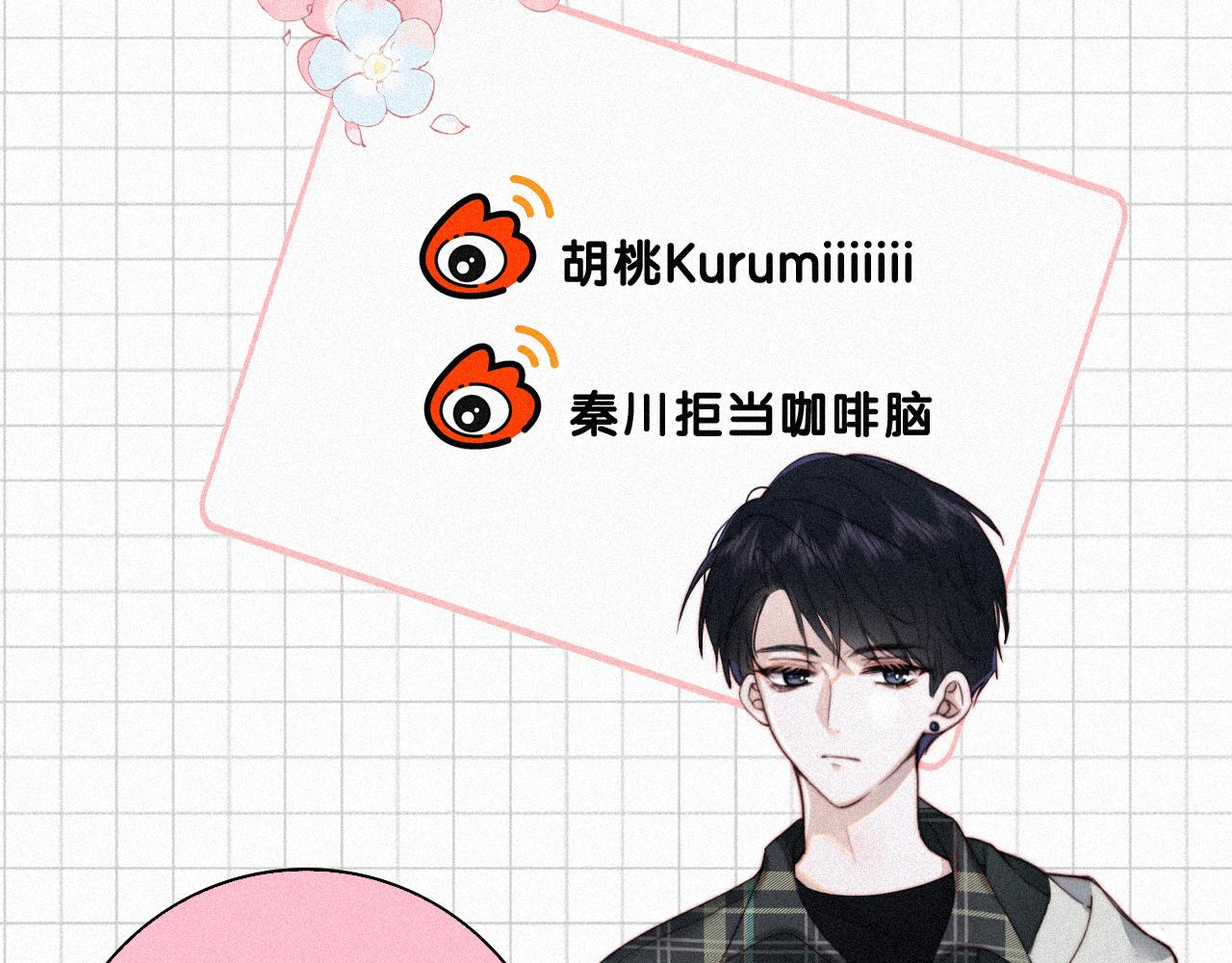 第126话 生日快乐77