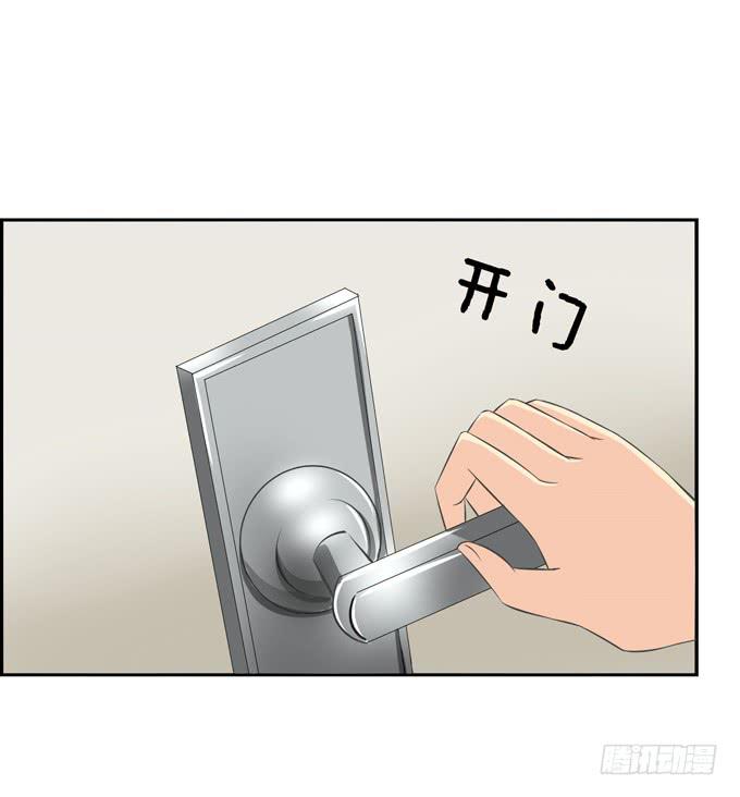 她要来了……1