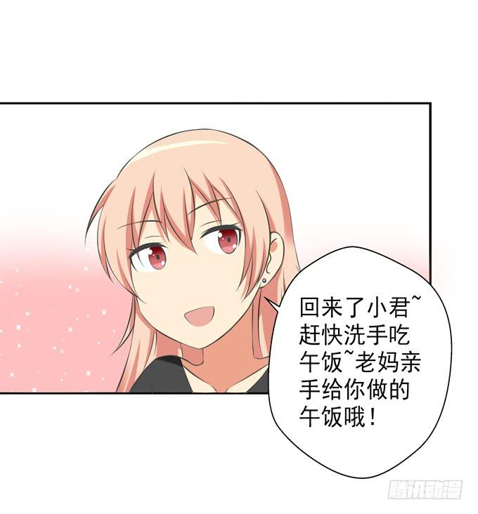 她要来了……3