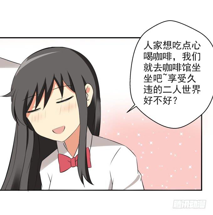 “他”是真的喜欢上“他”了？2