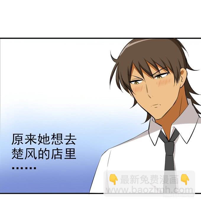 “他”是真的喜欢上“他”了？7