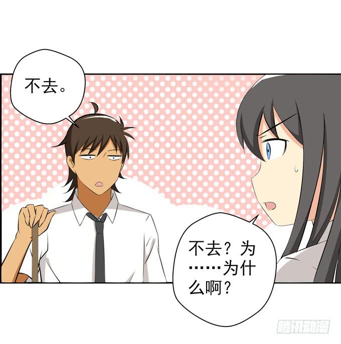 “他”是真的喜欢上“他”了？8