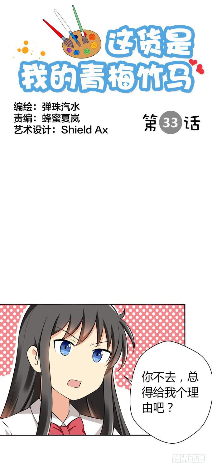 我喜欢他0