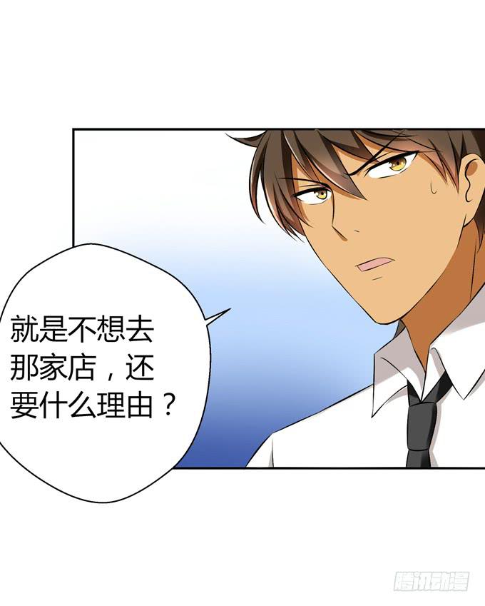 我喜欢他1