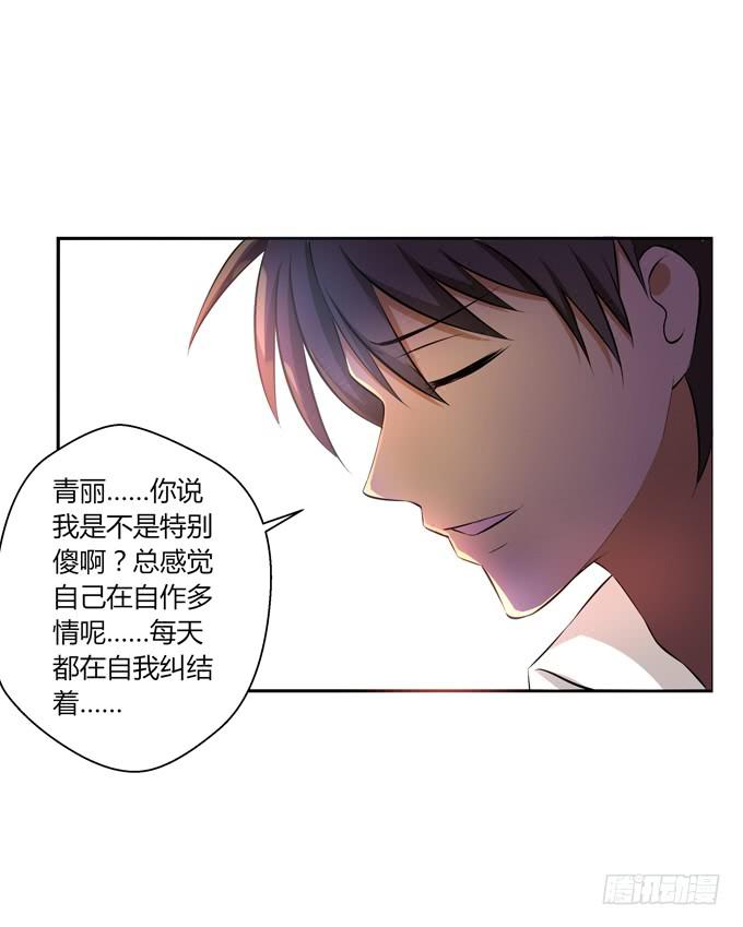 我喜欢他11