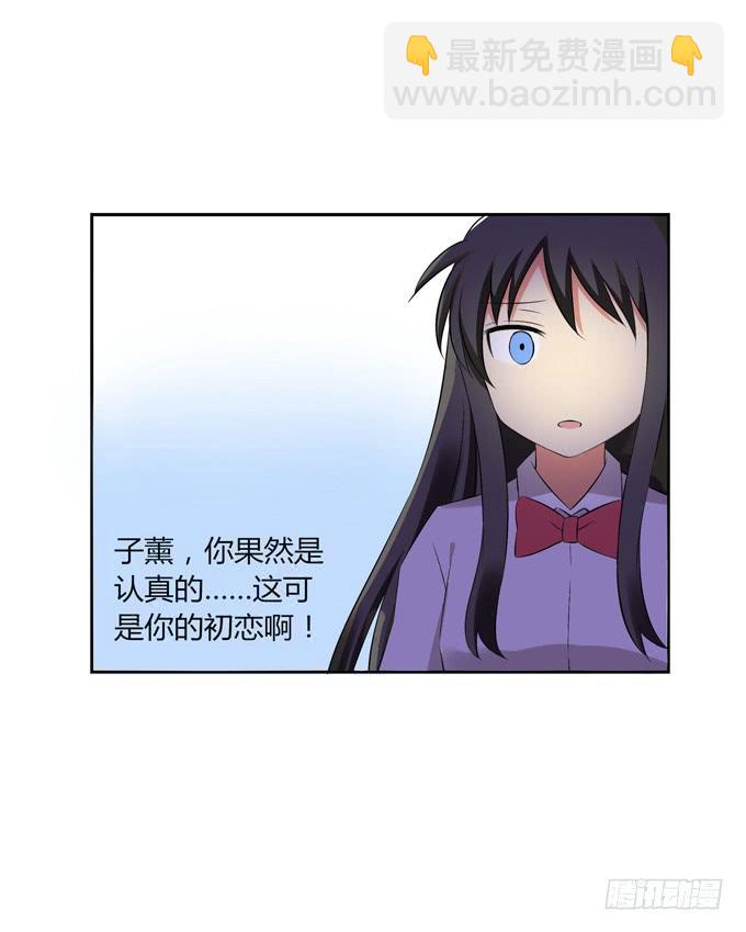 我喜欢他12
