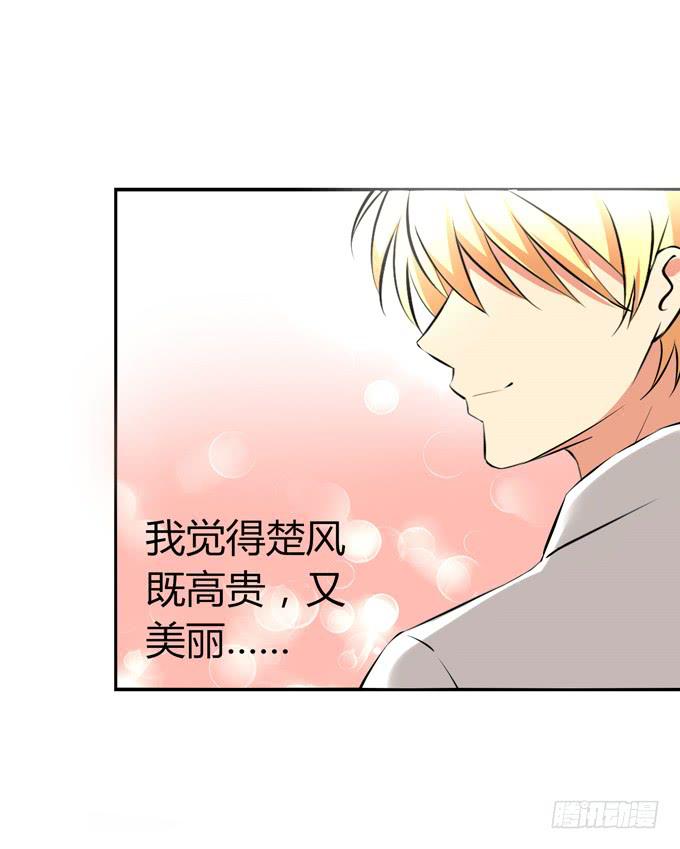 我喜欢他14