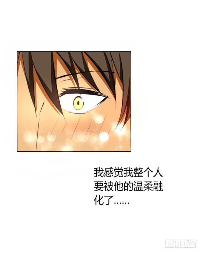 我喜欢他15