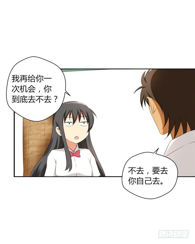 我喜欢他2