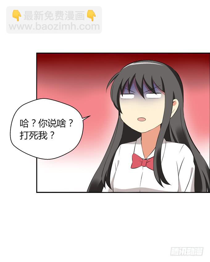 我喜欢他4