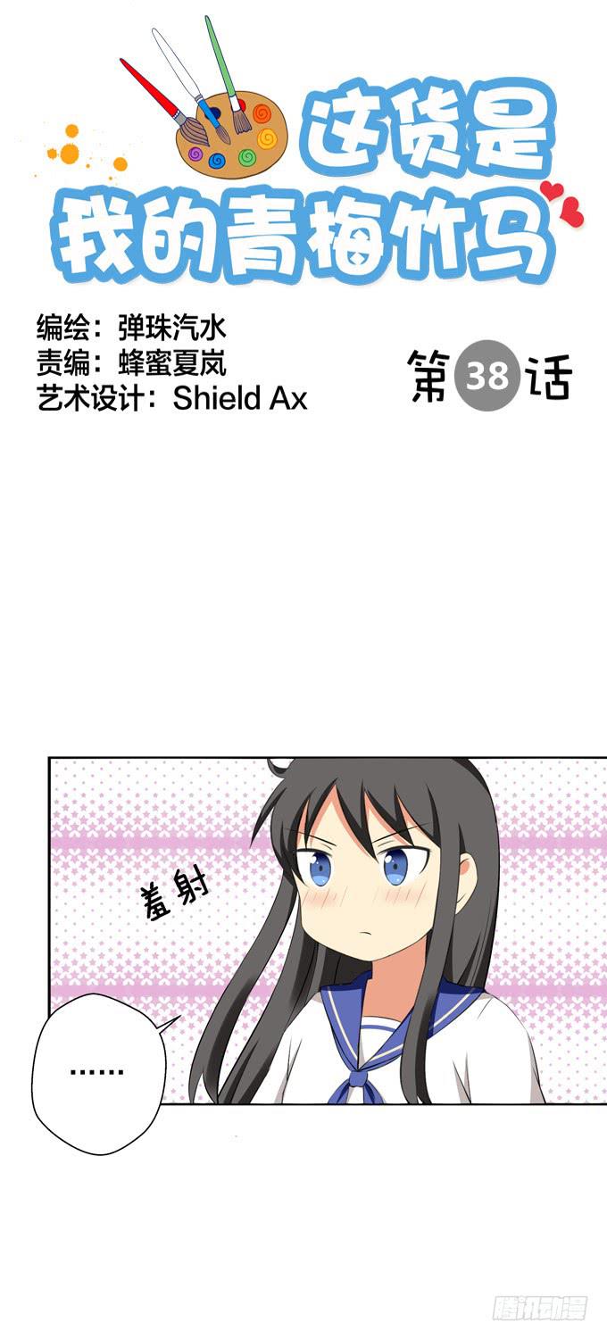 没有共同语言怎么做朋友？0