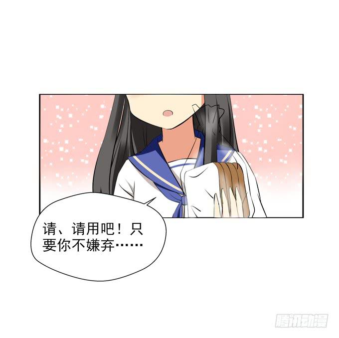 没有共同语言怎么做朋友？1