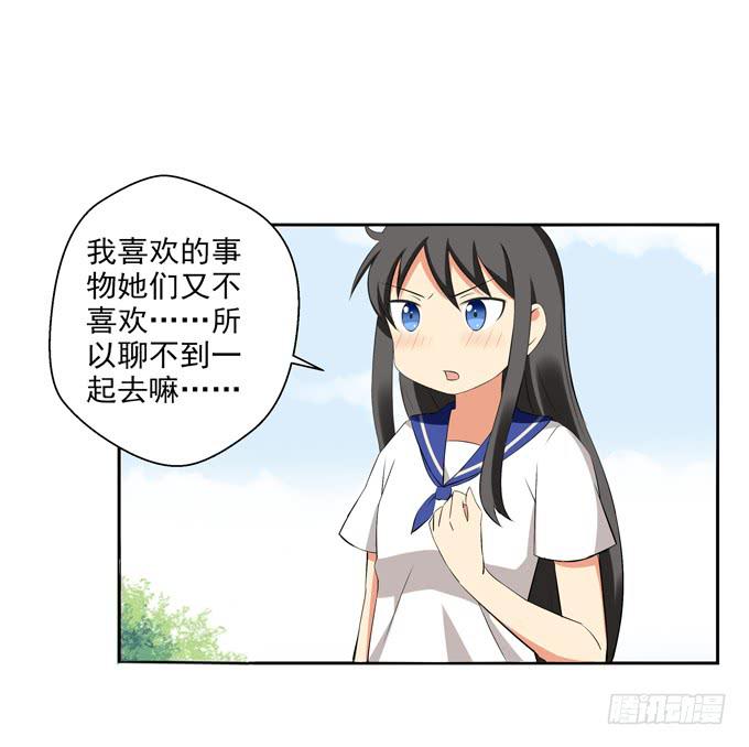 没有共同语言怎么做朋友？10