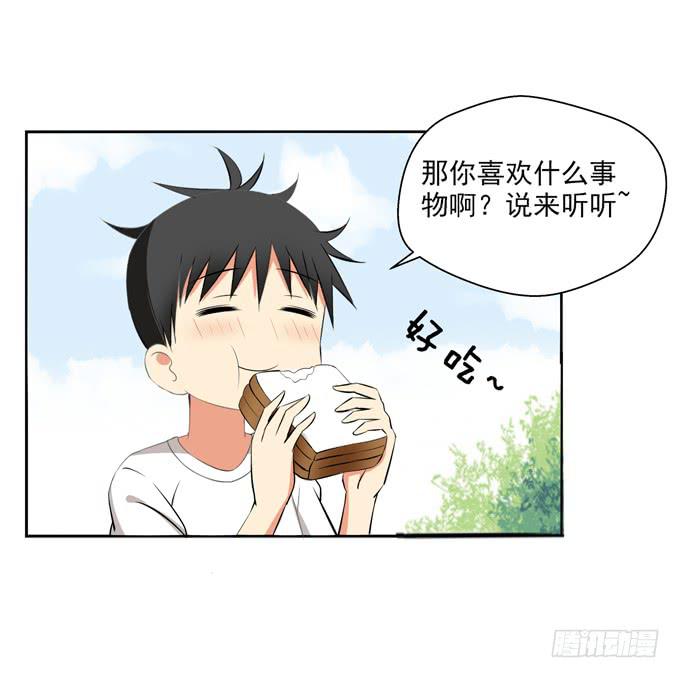 没有共同语言怎么做朋友？11