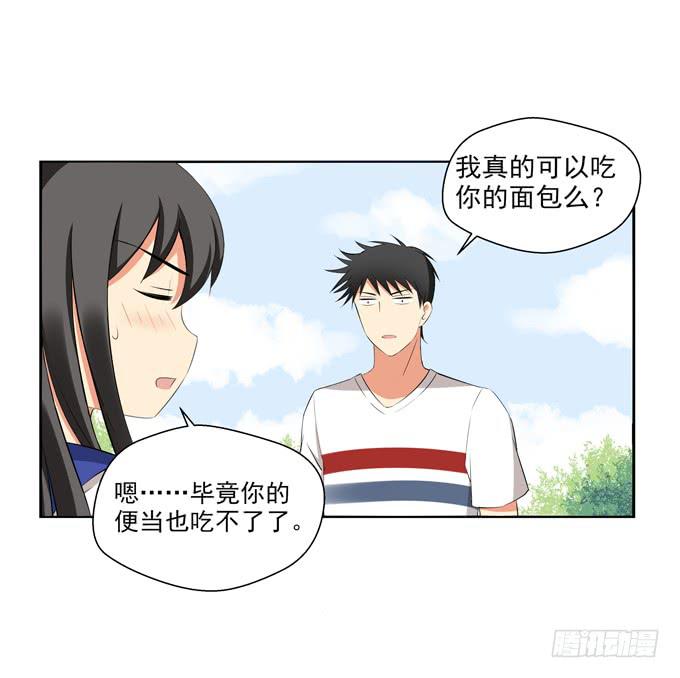 没有共同语言怎么做朋友？2