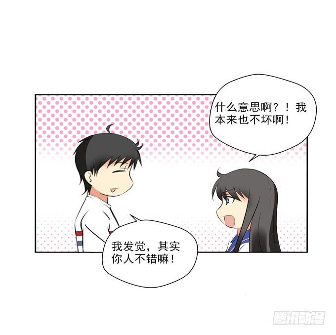 没有共同语言怎么做朋友？5