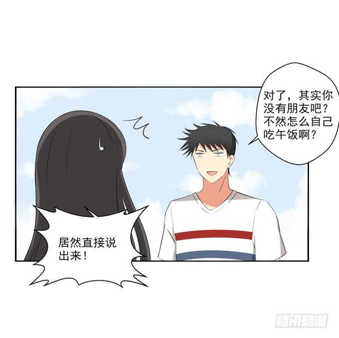 没有共同语言怎么做朋友？6