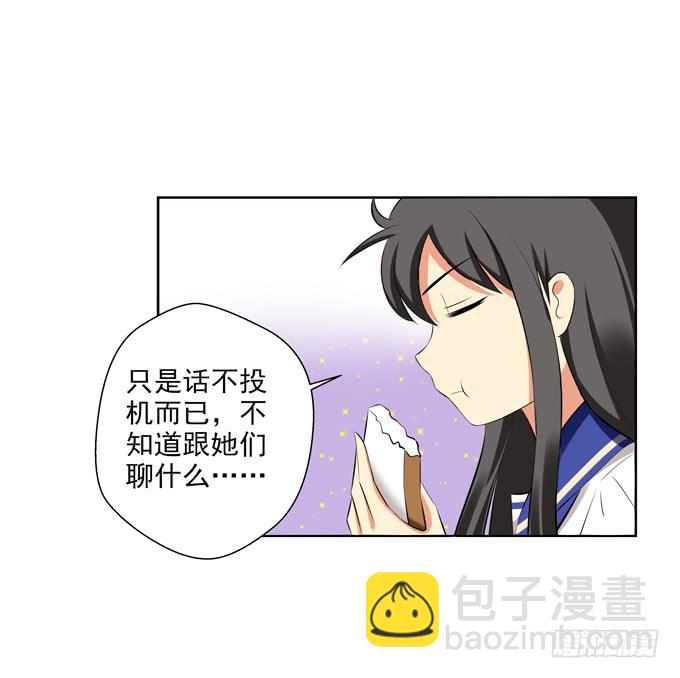 没有共同语言怎么做朋友？8