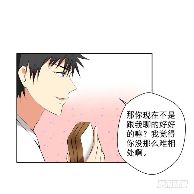 没有共同语言怎么做朋友？9