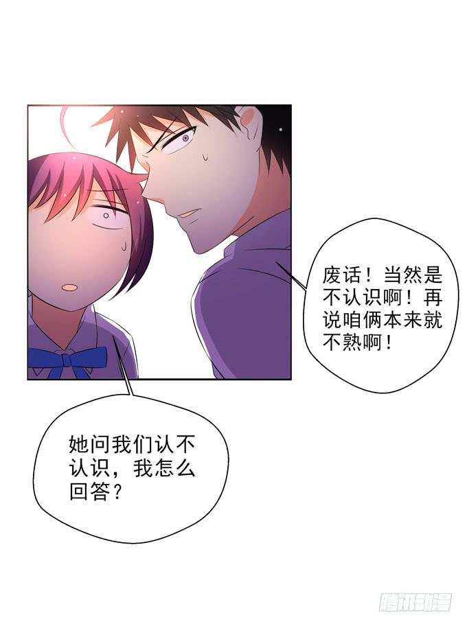 这就是喜欢的感觉么？0