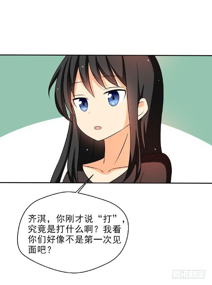 这就是喜欢的感觉么？1