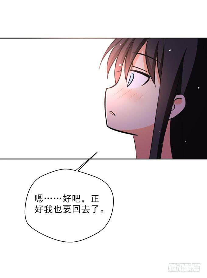 这就是喜欢的感觉么？11