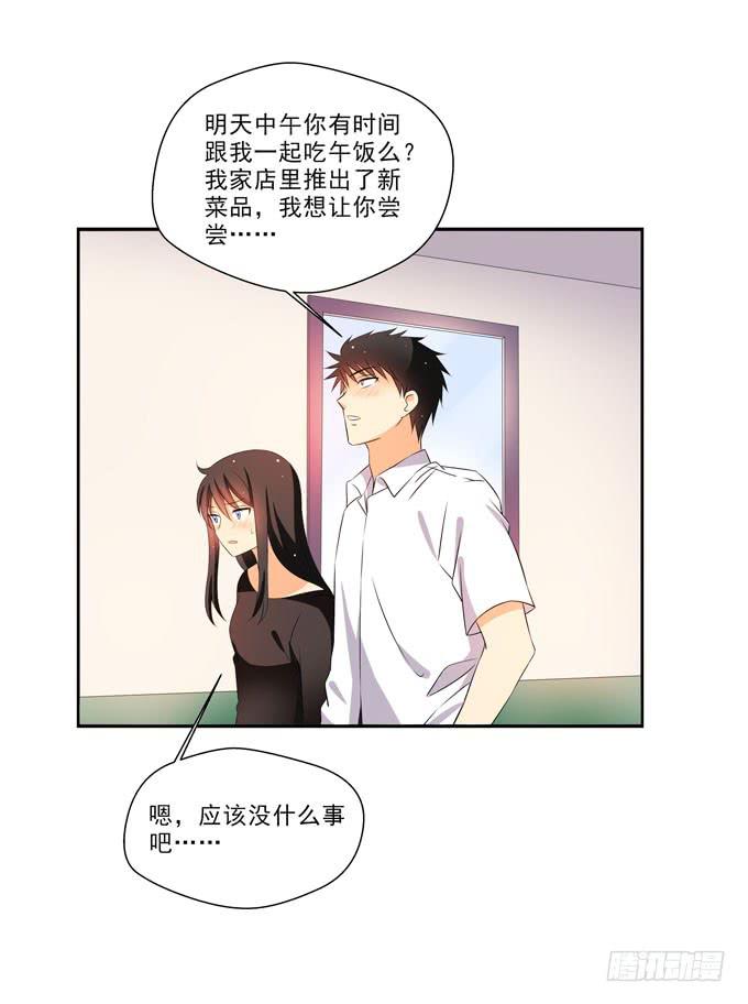 这就是喜欢的感觉么？13
