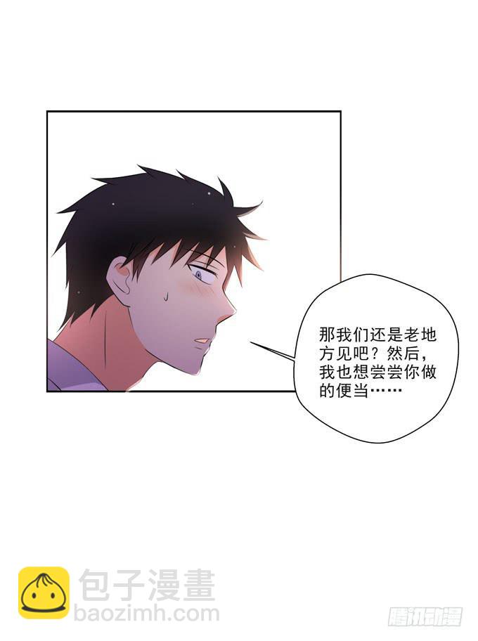 这就是喜欢的感觉么？14