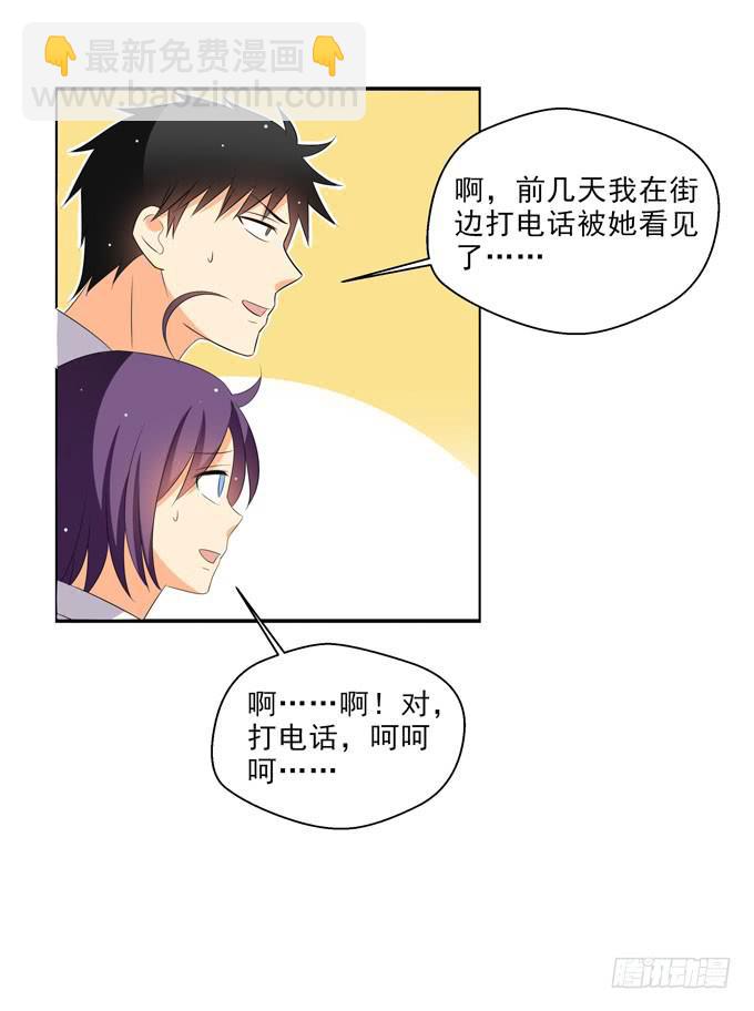 这就是喜欢的感觉么？2