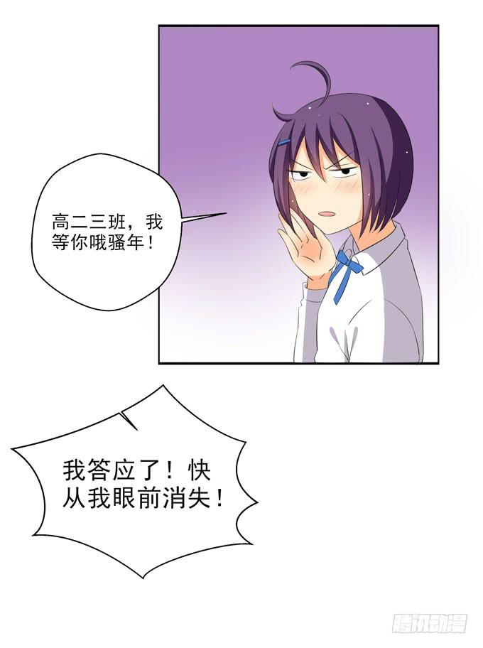 这就是喜欢的感觉么？4