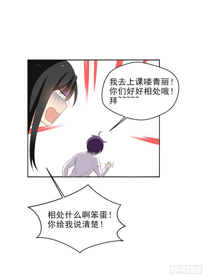 这就是喜欢的感觉么？5