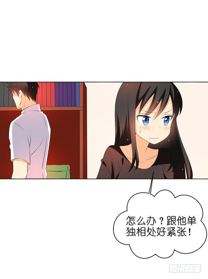 这就是喜欢的感觉么？7