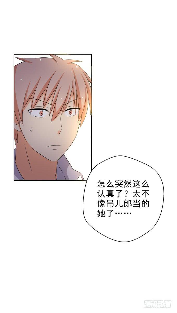 我们交换吧！0