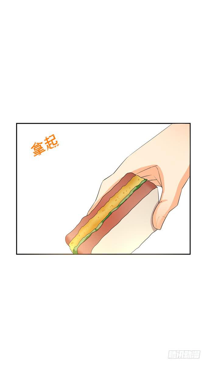 我们交换吧！2