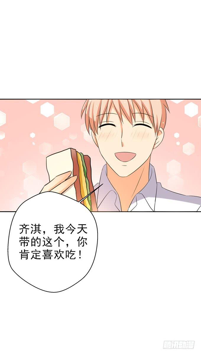 我们交换吧！3