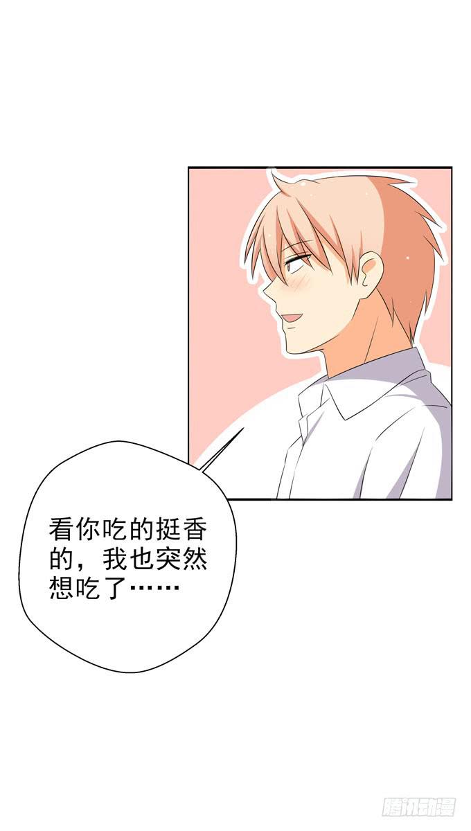 我们交换吧！6