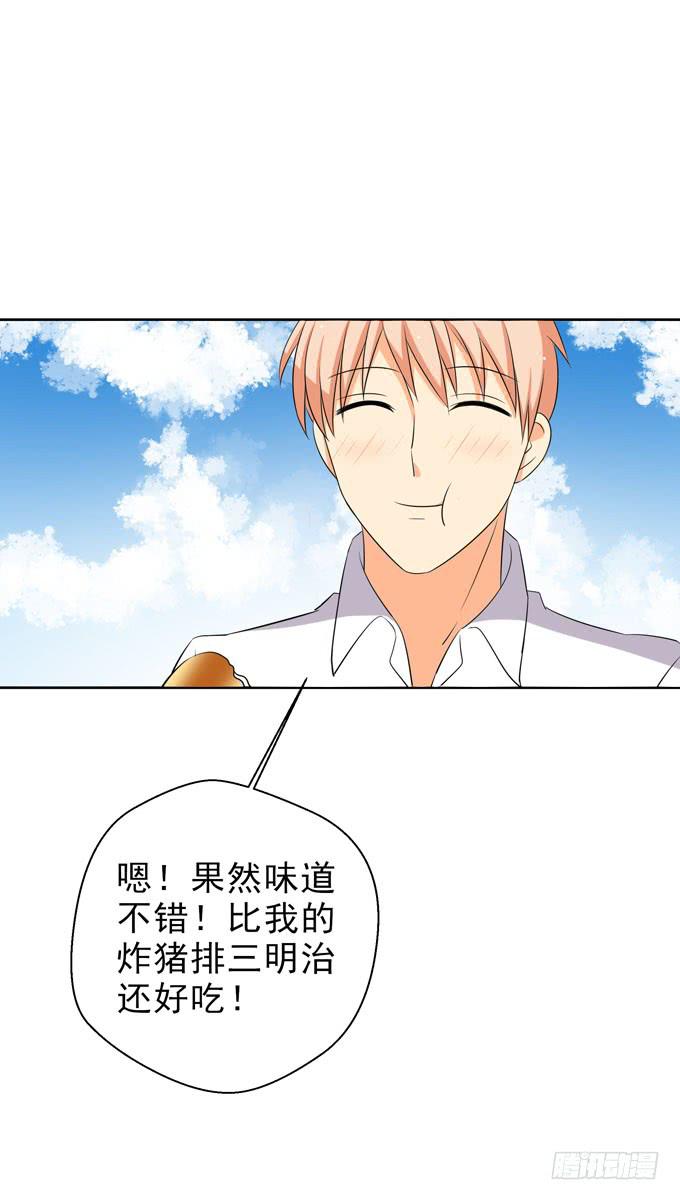 我们交换吧！8