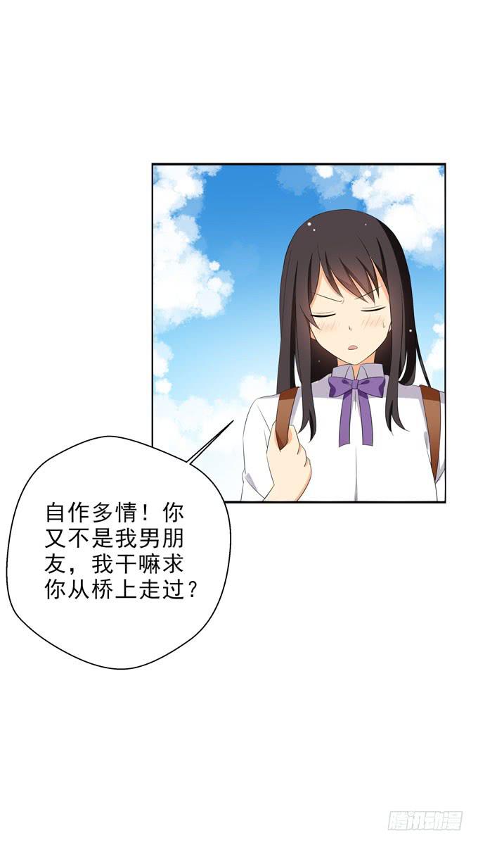 我觉得我们上辈子遇见过！0